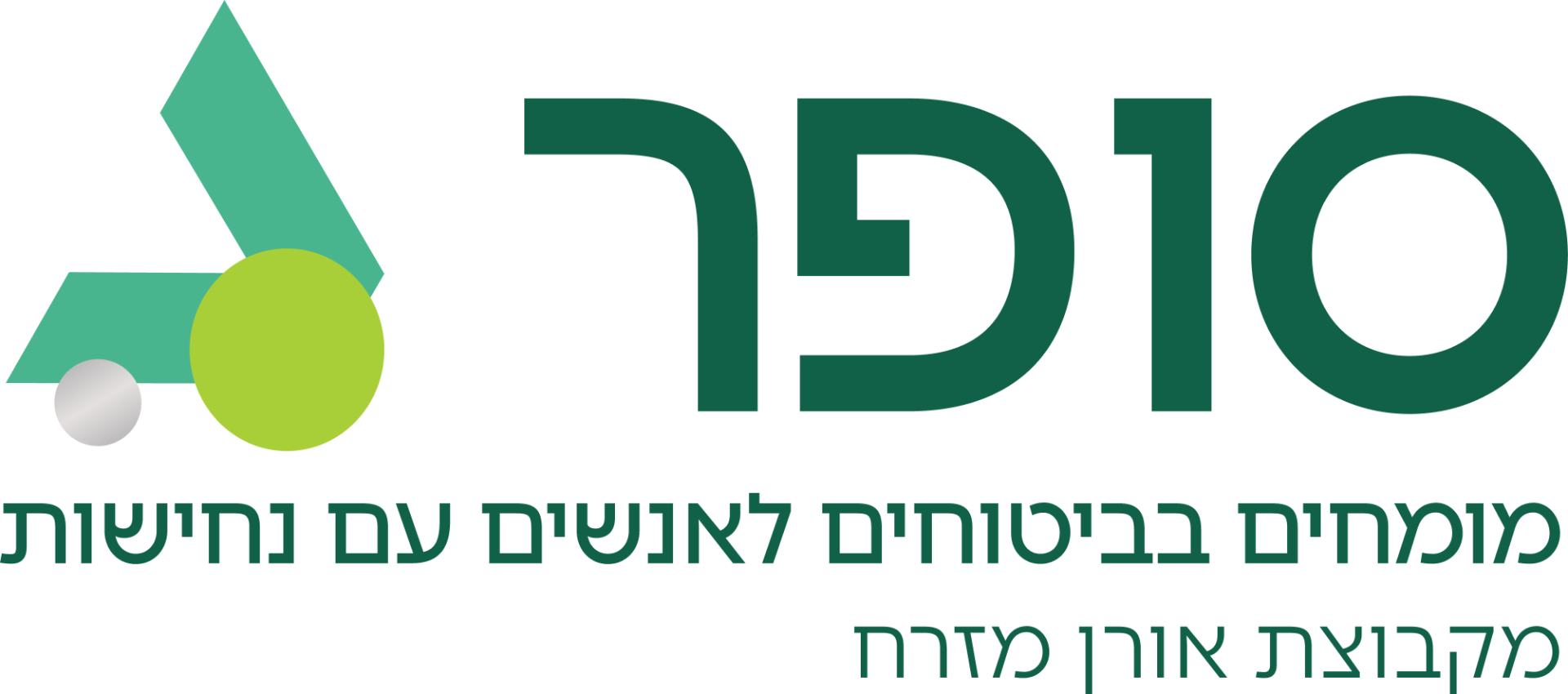 סופר סוכנות לביטוח מקבוצת אורן מזרח